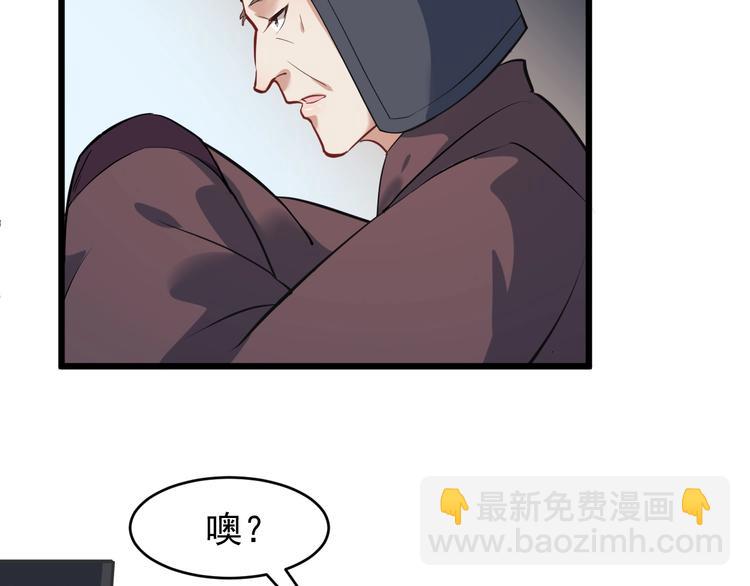 第16话 风云诡谲21