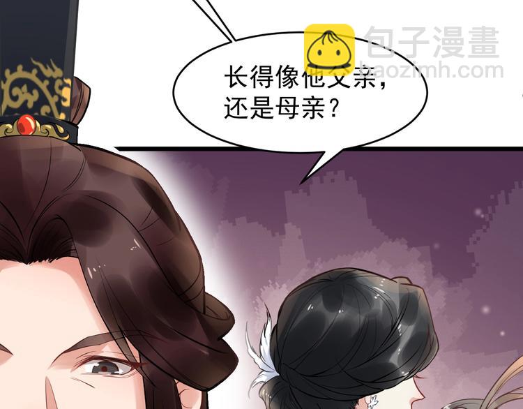 第16话 风云诡谲22