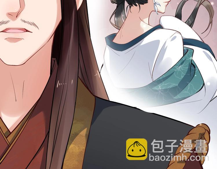第16话 风云诡谲23