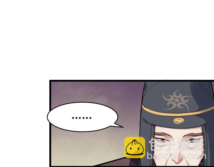 第16话 风云诡谲25