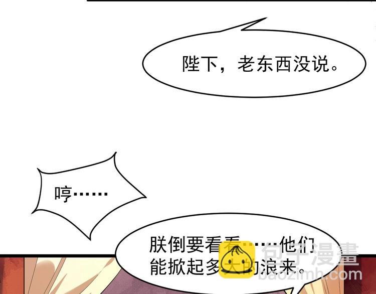 第16话 风云诡谲26
