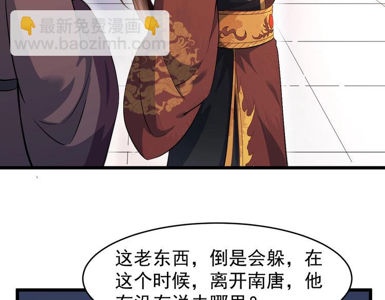 第16话 风云诡谲28