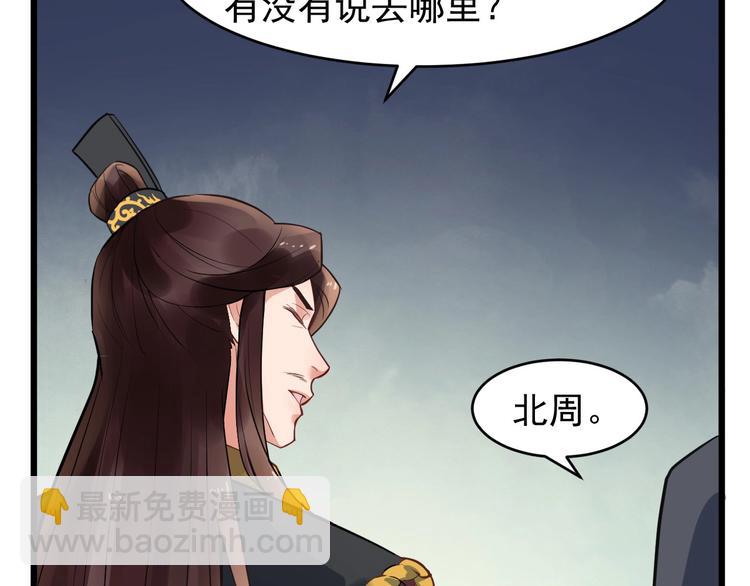 第16话 风云诡谲29