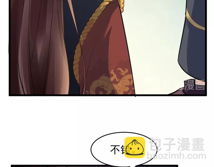 第16话 风云诡谲30