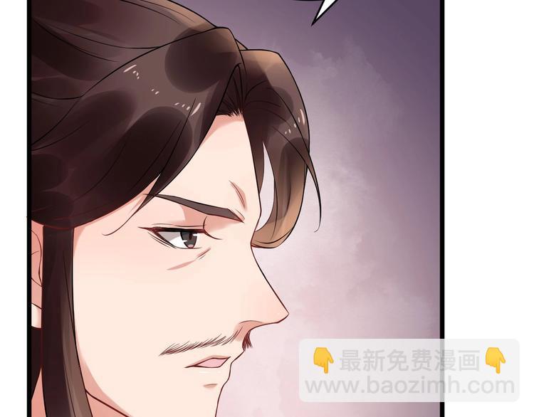 第16话 风云诡谲31