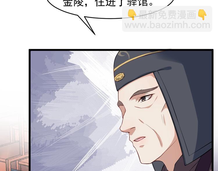 第16话 风云诡谲33