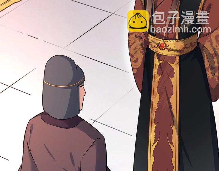第16话 风云诡谲35