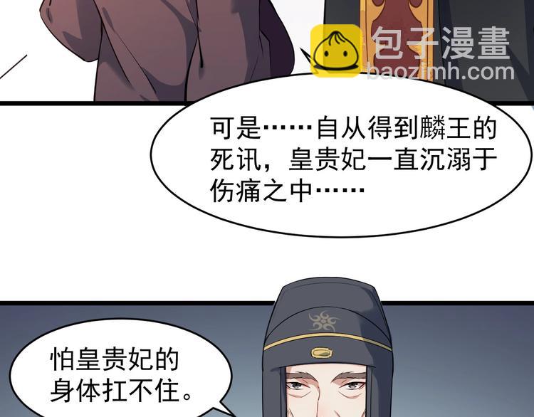 第16话 风云诡谲36