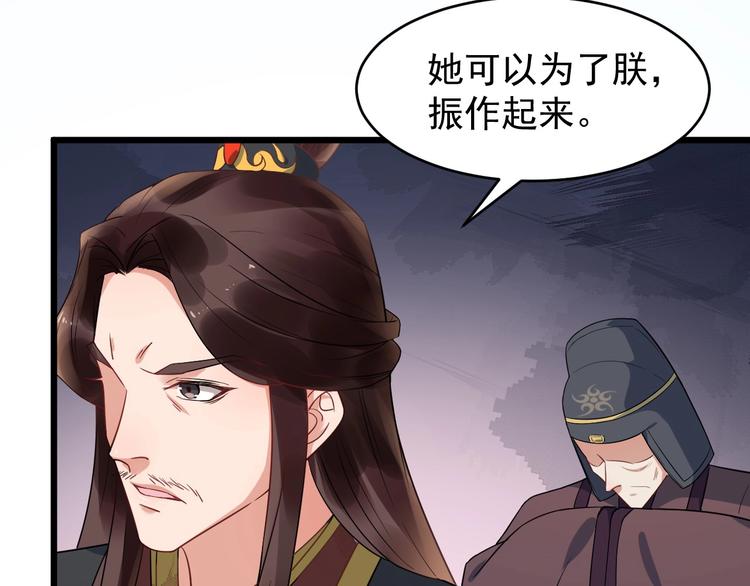 第16话 风云诡谲38