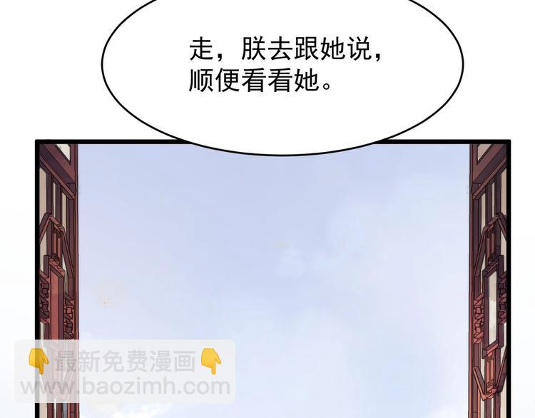 第16话 风云诡谲40