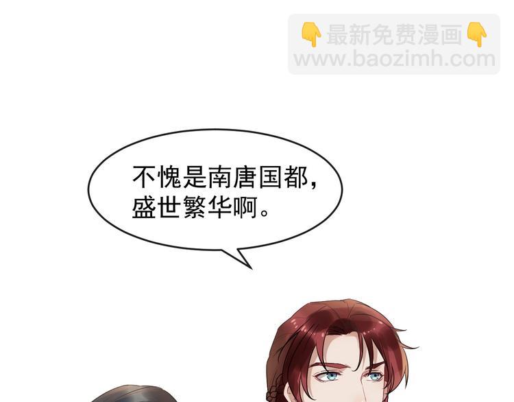 第16话 风云诡谲50