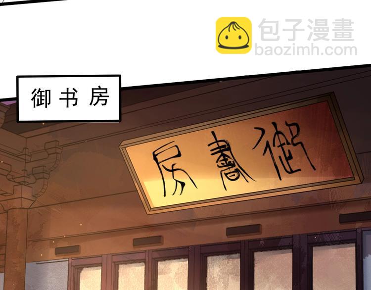 第16话 风云诡谲6