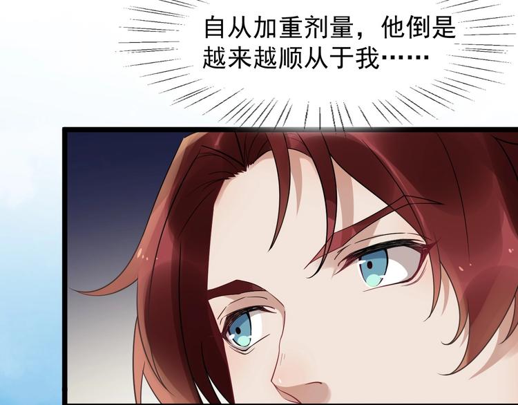第16话 风云诡谲62
