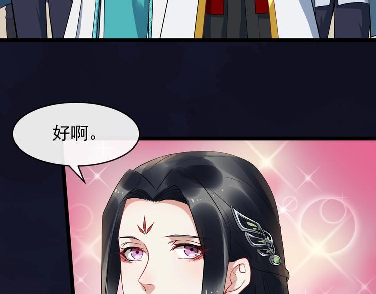 第16话 风云诡谲65
