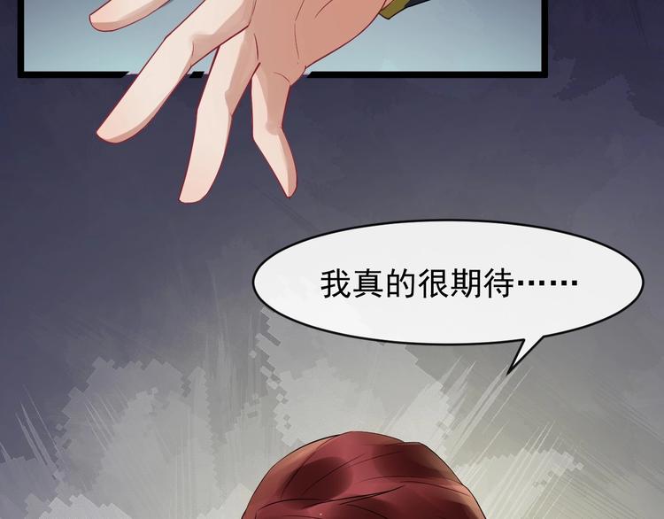 第16话 风云诡谲67
