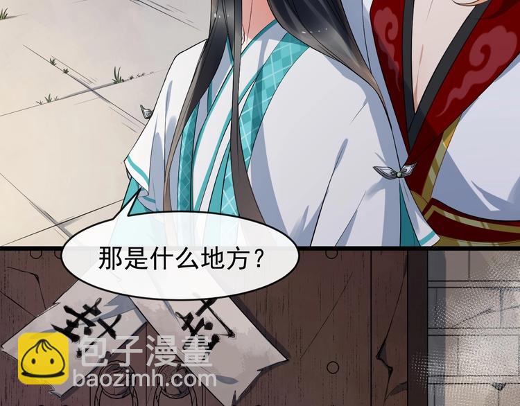 第16话 风云诡谲74