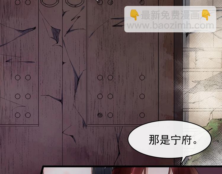 第16话 风云诡谲75