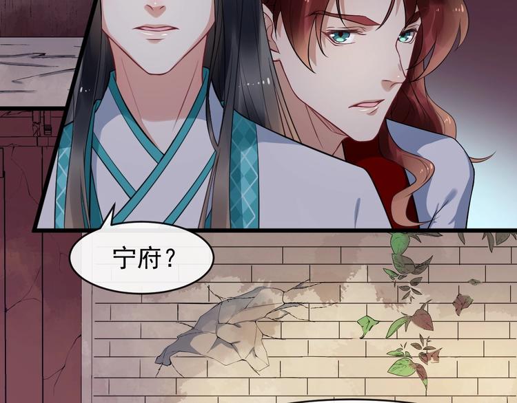 第16话 风云诡谲76