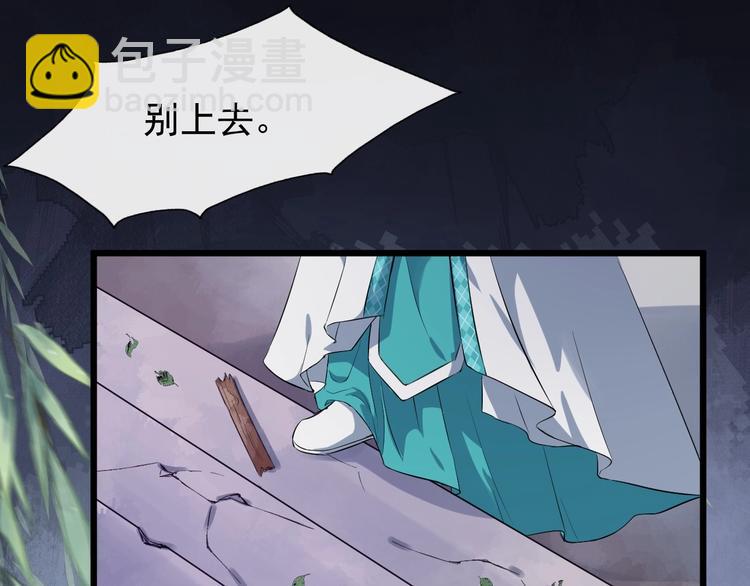 第16话 风云诡谲79