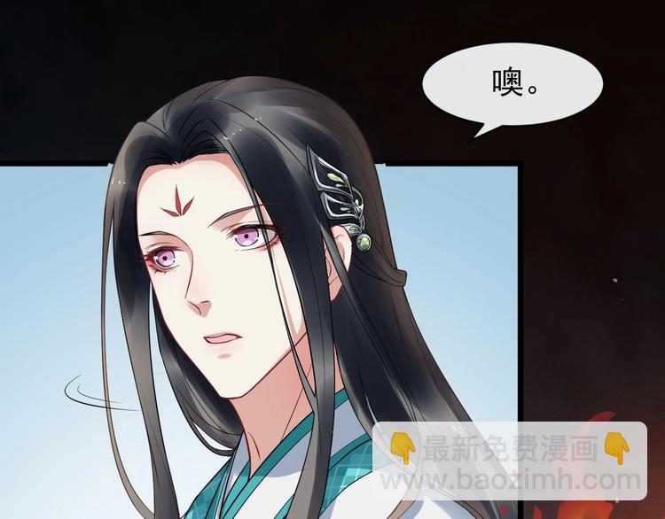 第16话 风云诡谲83