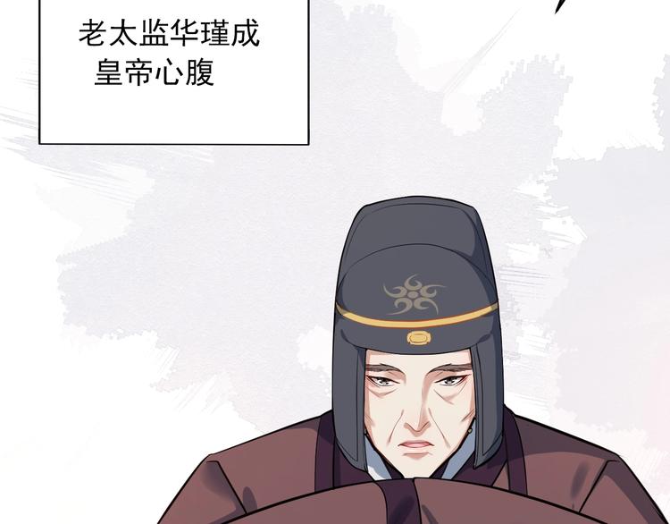 第16话 风云诡谲9