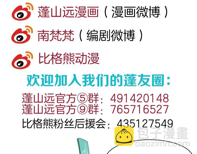 第16话 风云诡谲96