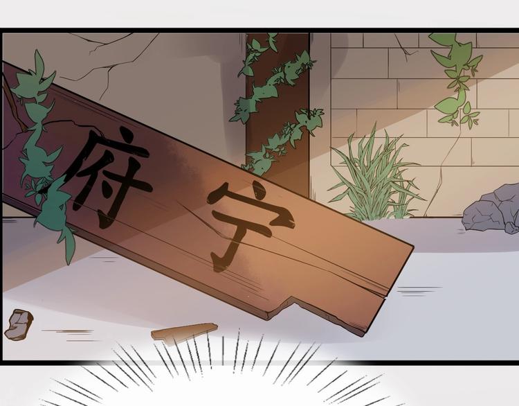 第17话 主动出击10