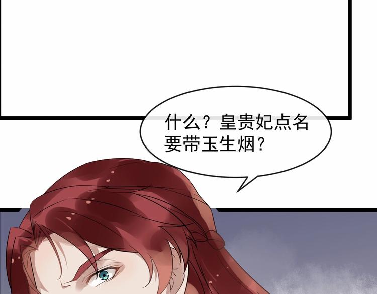 第17话 主动出击16