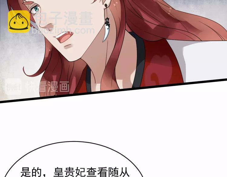 第17话 主动出击17