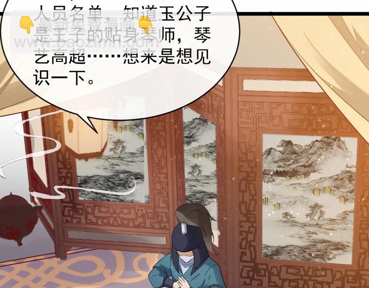 第17话 主动出击18