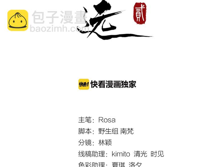 第17话 主动出击2