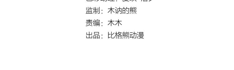 第17话 主动出击3