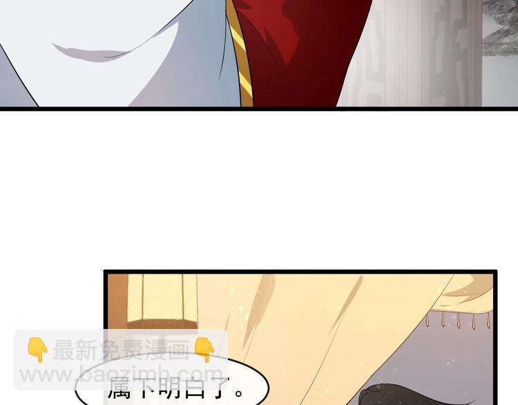 第17话 主动出击32