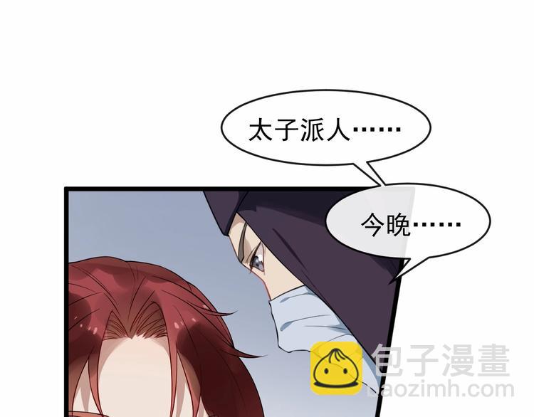 第17话 主动出击34