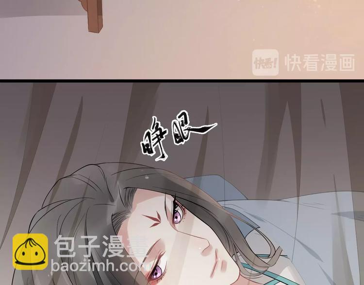 第17话 主动出击43