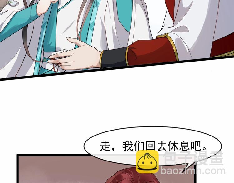 第17话 主动出击6