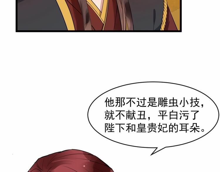 第17话 主动出击63