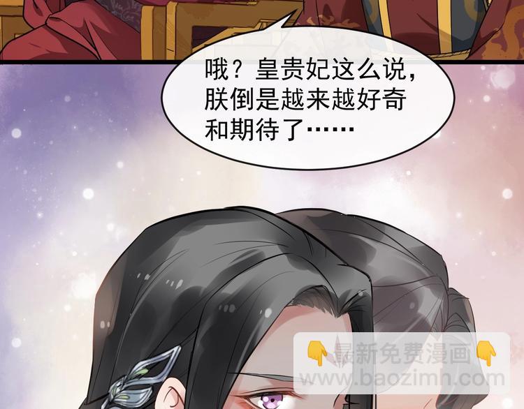 第17话 主动出击66