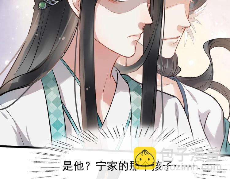 第17话 主动出击67
