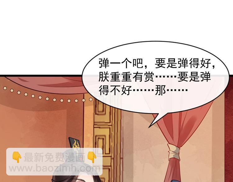 第17话 主动出击71