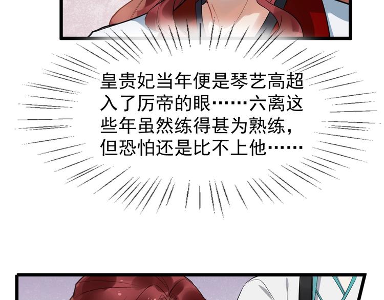 第17话 主动出击75