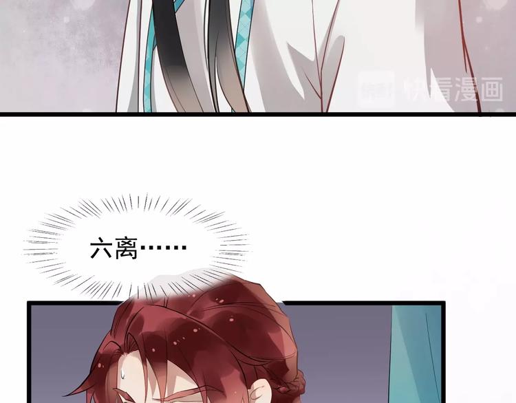 第17话 主动出击79