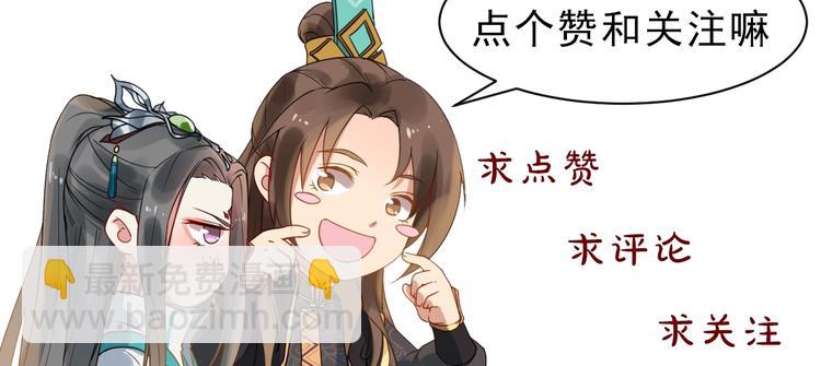 第17话 主动出击90