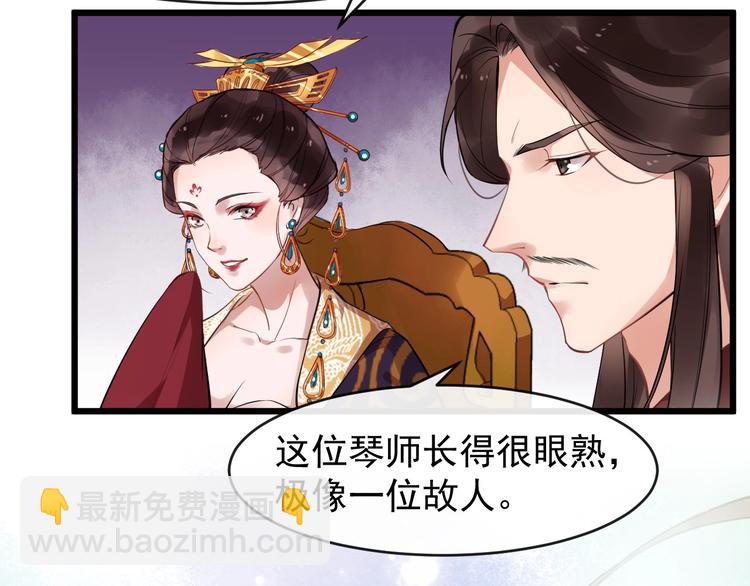 第18话 反将一军10