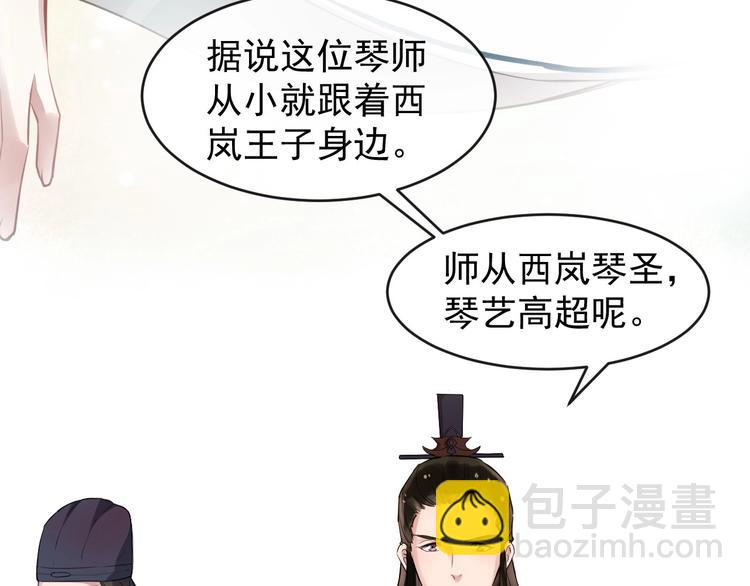 第18话 反将一军13