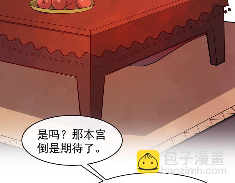 第18话 反将一军15