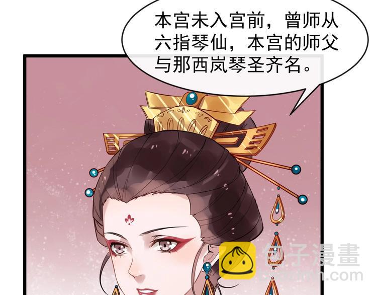 第18话 反将一军16