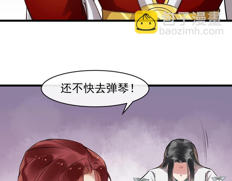 第18话 反将一军20