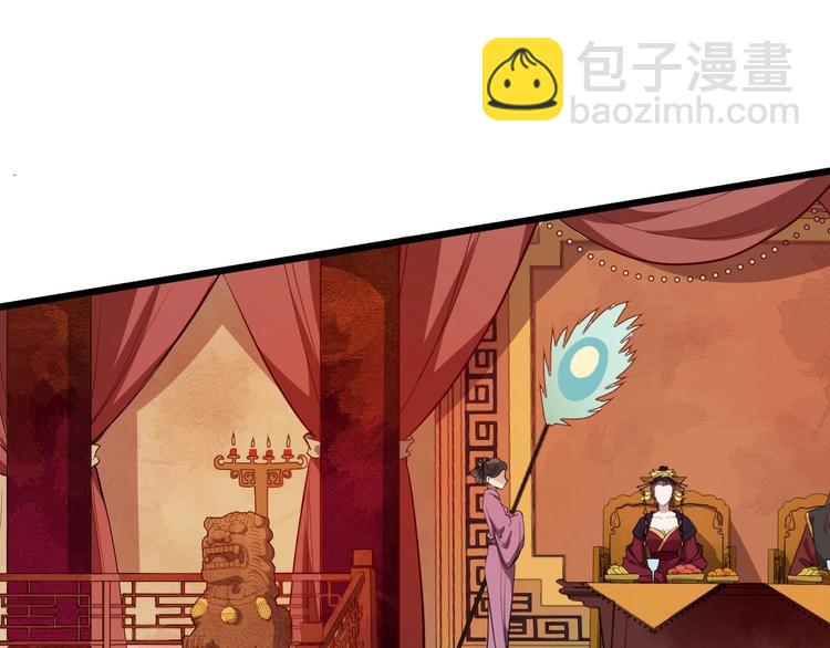 第18话 反将一军22