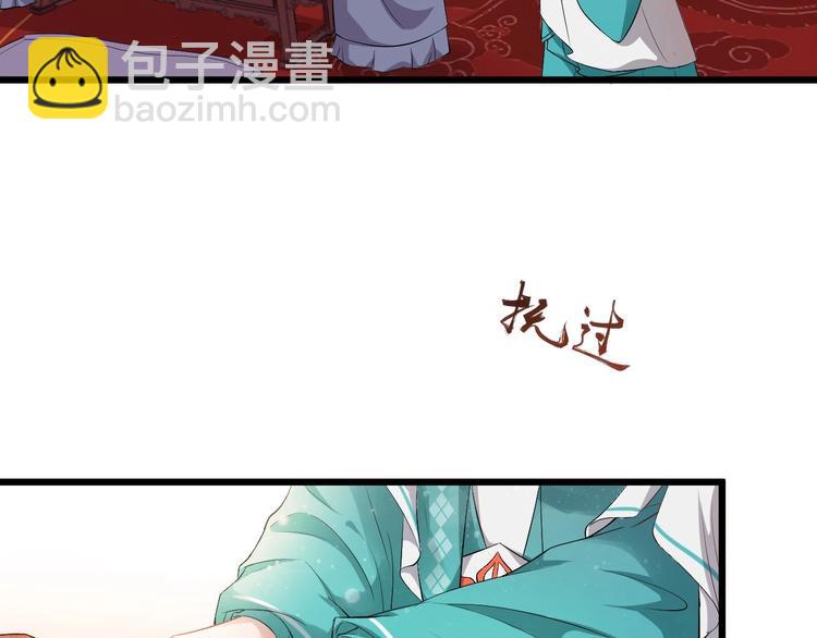 第18话 反将一军24